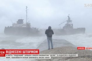 Кораблекрушение в Одессе: экипаж танкера, который отказывается от помощи, могут эвакуировать принудительно