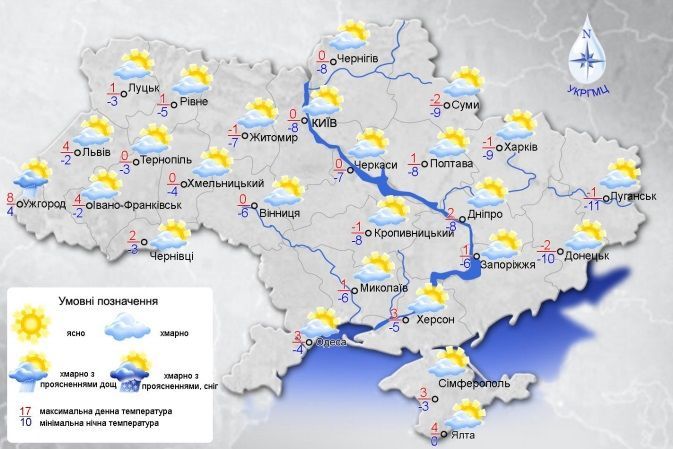 погода на 23.11.19