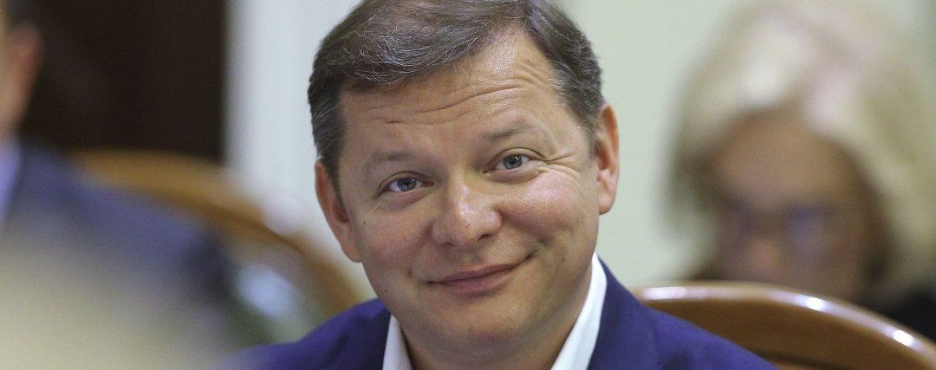 Суд открыл производство по иску Ляшко к НАПК