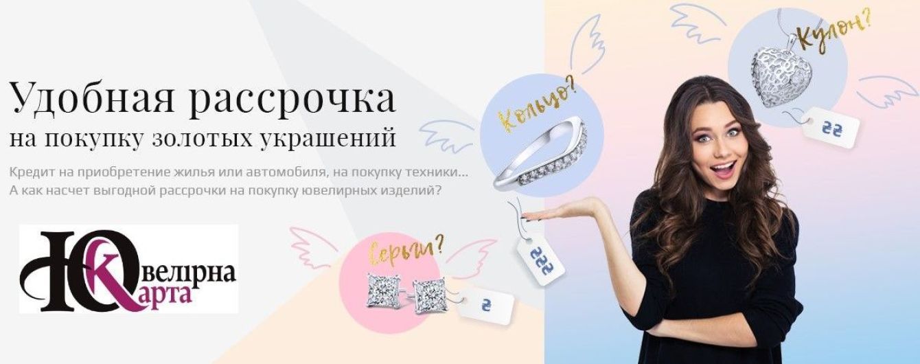 Обручки від кращих ювелірів