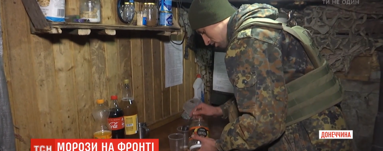 Мінус дев'ять градусів та сильний вітер: як бійці на передовій зустріли перші морози