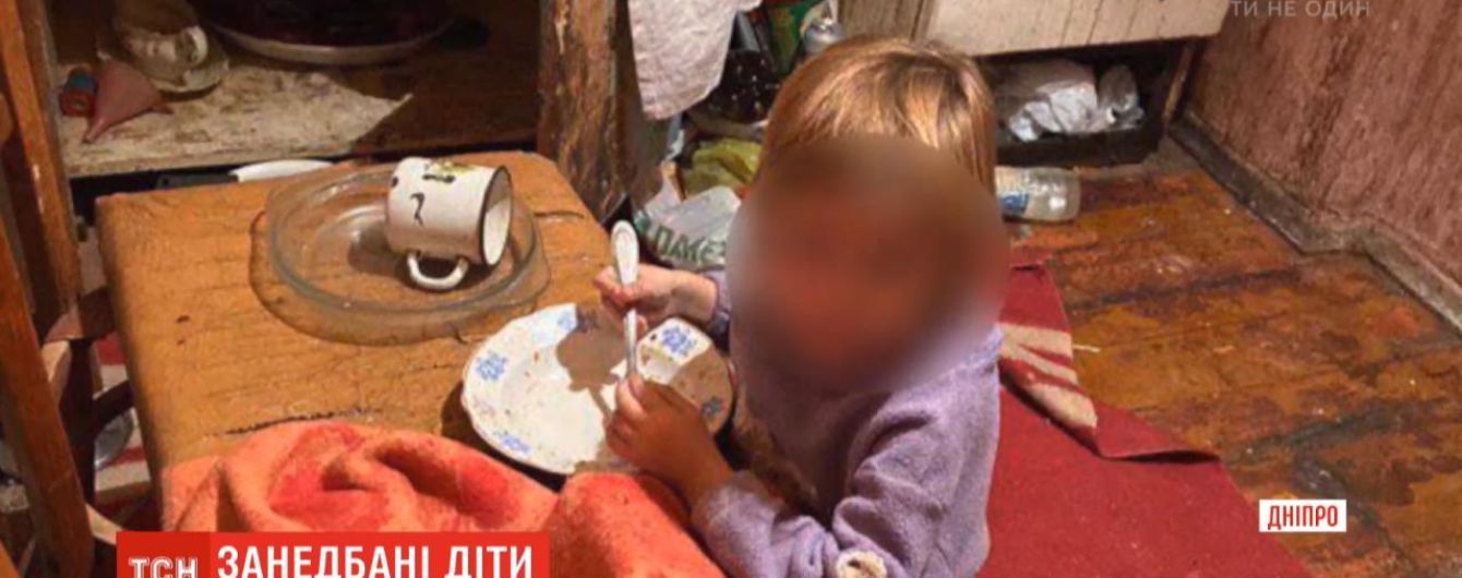 У Дніпрі поліція забрала у матері двох недоглянутих доньок. Діти їли папір і пінопласт