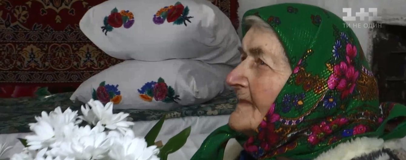 Їли цвіт акації та бур’ян: 106-річна українка поділилася страшними спогадами про Голодомор