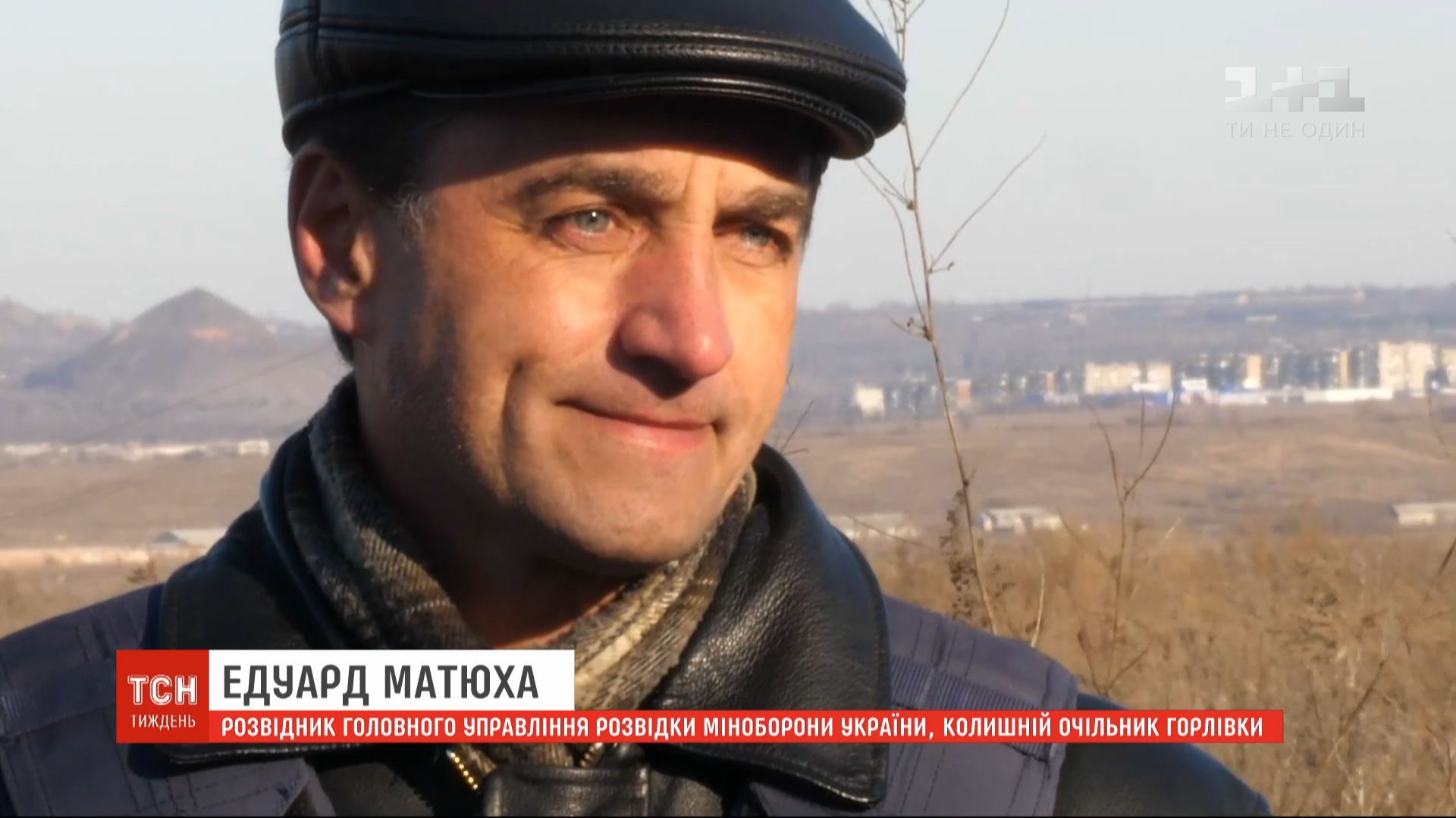 Едуард Матюха