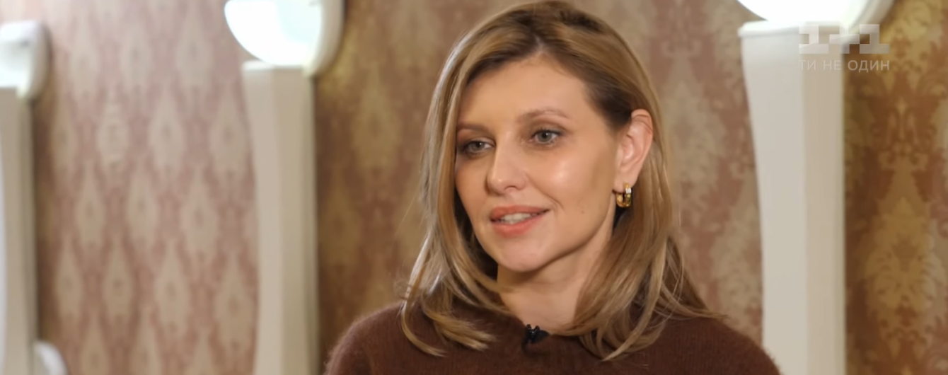Елена Зеленская рассказала, как планирует воплощать реформу питания в школах