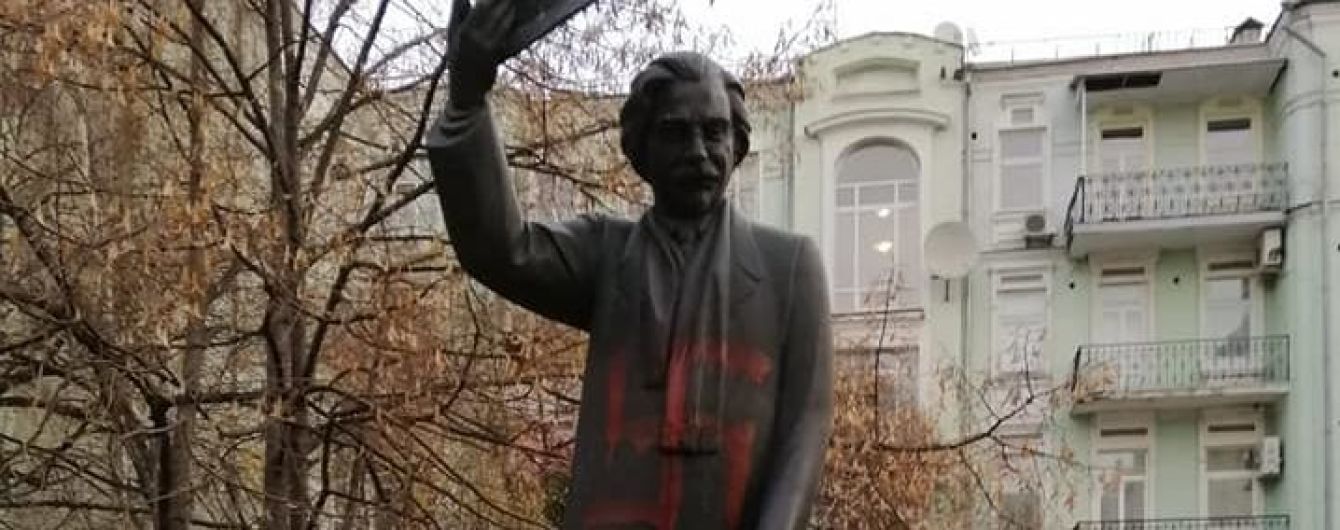 У центрі Києва невідомі розмалювали свастикою пам'ятник Шолом-Алейхему