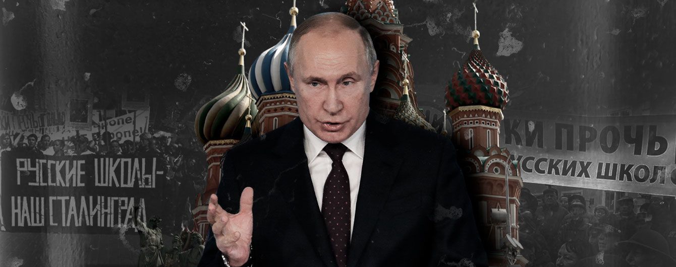 Имперские русофобы
