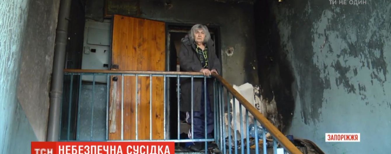 У Запоріжжі психічно хвора пенсіонерка тримає у страху під'їзд: жінка ледь не спалила будинок