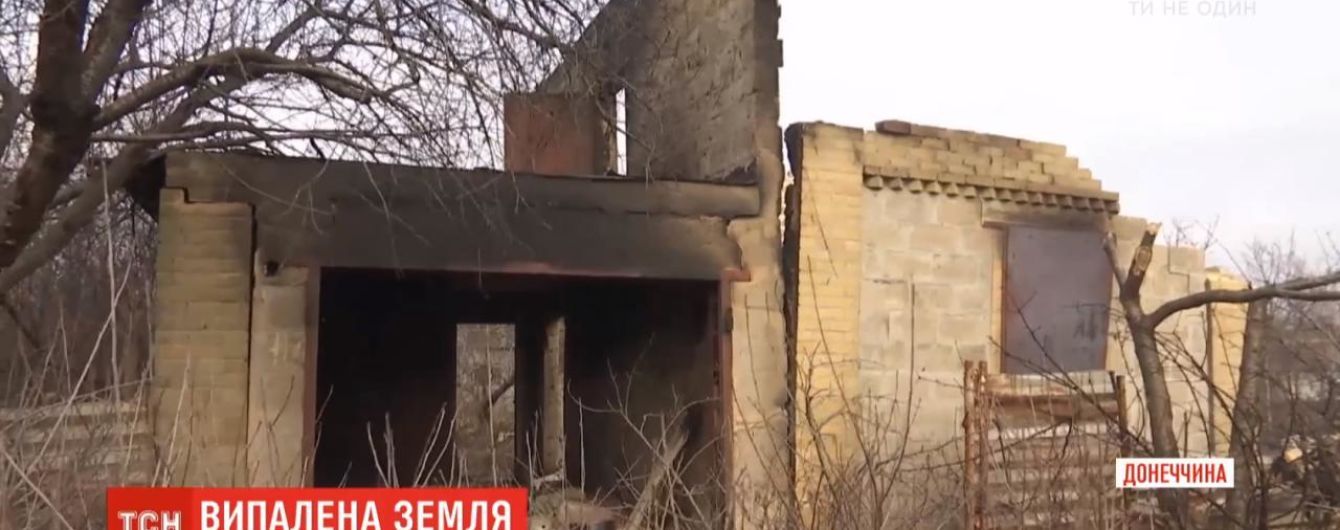 Вигорілі будинки і випалена земля: бойовики з кулеметів накрили житлові будинки в селі Березове