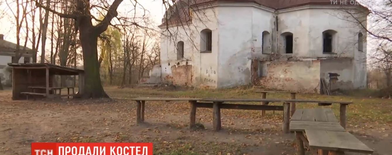 Во Львовской области 300-летний римско-католический храм продали за 30 тыс грн: стартовая цена была 500 тыс