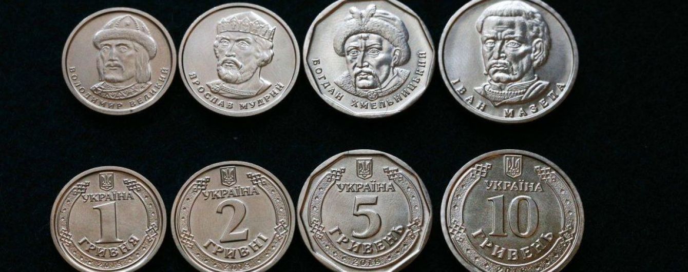 В НБУ рассказали, когда в Украине появятся новые металлические гривны