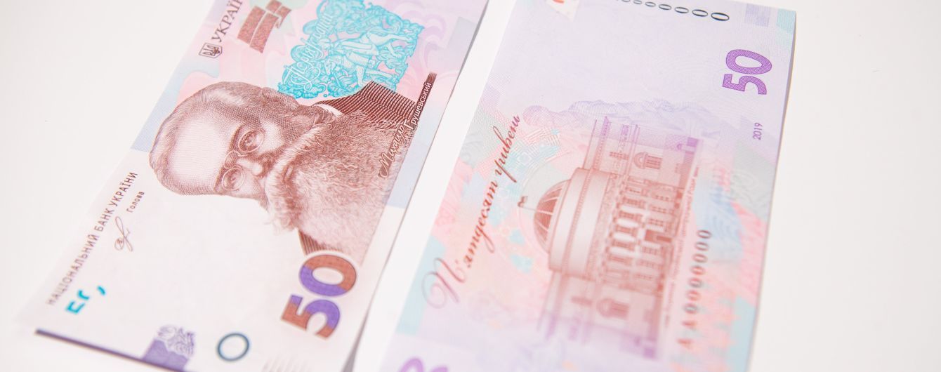 Нацбанк показав нові банкноти 50 та 200 гривень