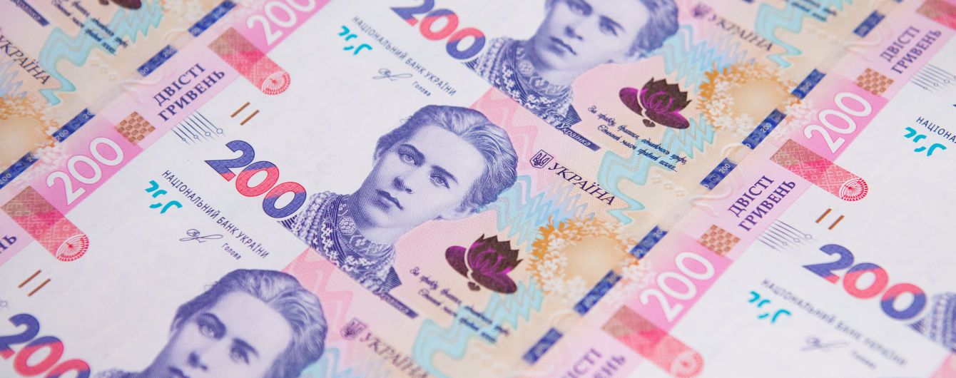 В Нацбанке назвали стоимость наличных денег, которые сейчас находится в обращении в Украине