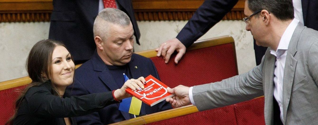 ДБР направило до ГПУ проєкти повідомлення про підозру і подання на зняття недоторканності з Федини