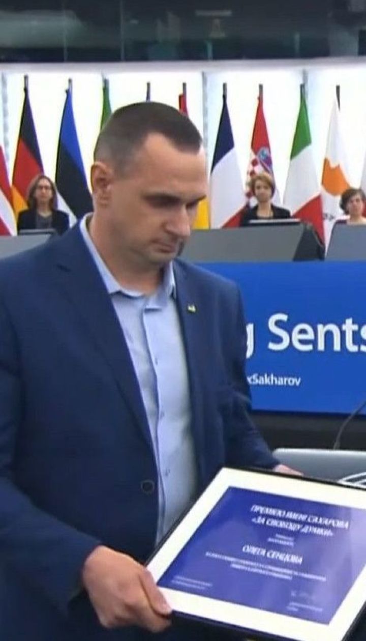 Сенцов на врученні премії імені Сахарова закликав не вірити Путіну і далі тиснути на Москву