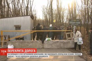 На Киевщине между двумя селами появились шлагбаумы: кто и почему установил перекрытия