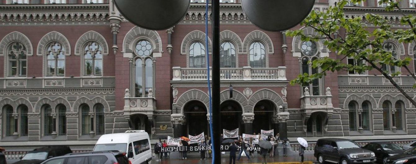 Нацбанк встретится с представителем митингующих под стенами учреждения