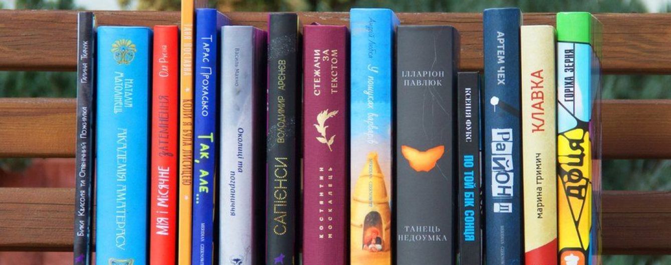 Объявлен короткий список номинантов литературной премии "Книга года ВВС-2019"