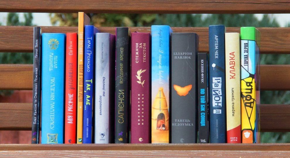 Объявлены лауреаты литературной премии "Книга года ВВС-2019"