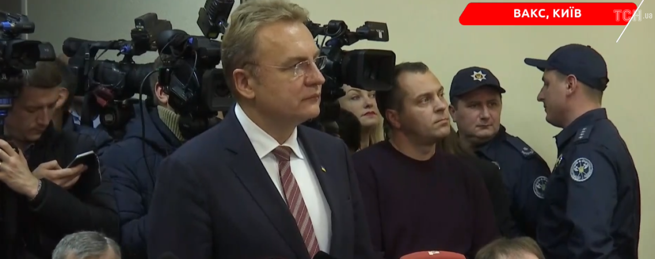 Суд обрав запобіжний захід Садовому