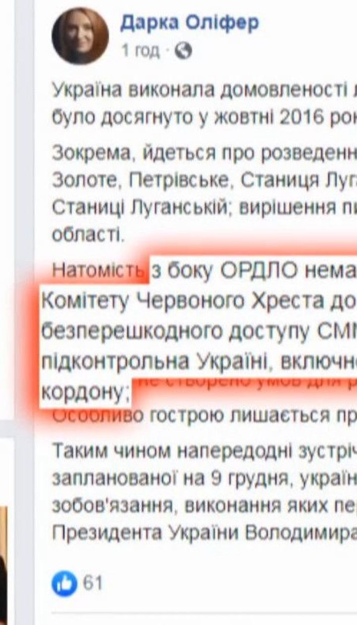 Заседание ТКГ в Минске: о чем говорили и договорились ли
