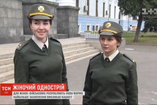 Витончений кашкет та пальто оверсайз. У Міноборони показали, як зміниться гардероб жінок-військових