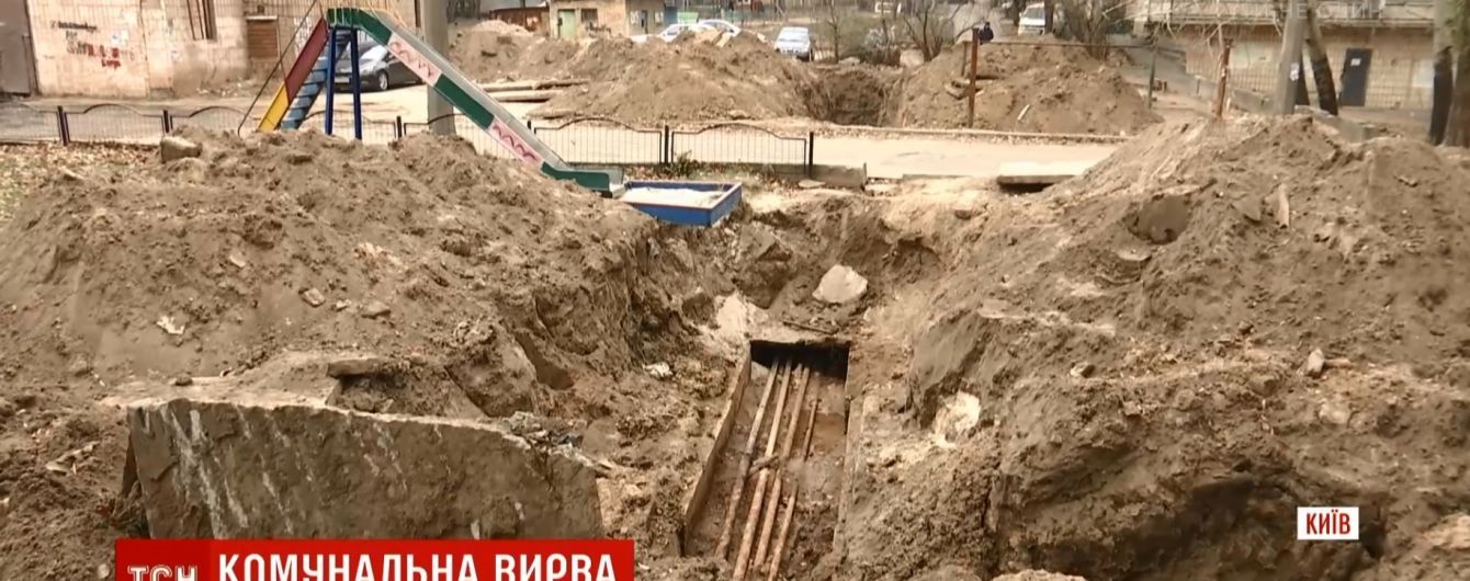 Яма на детплощадке и ничейные трубы: в Киеве микрорайон остался без тепла и воды на неопределенный срок
