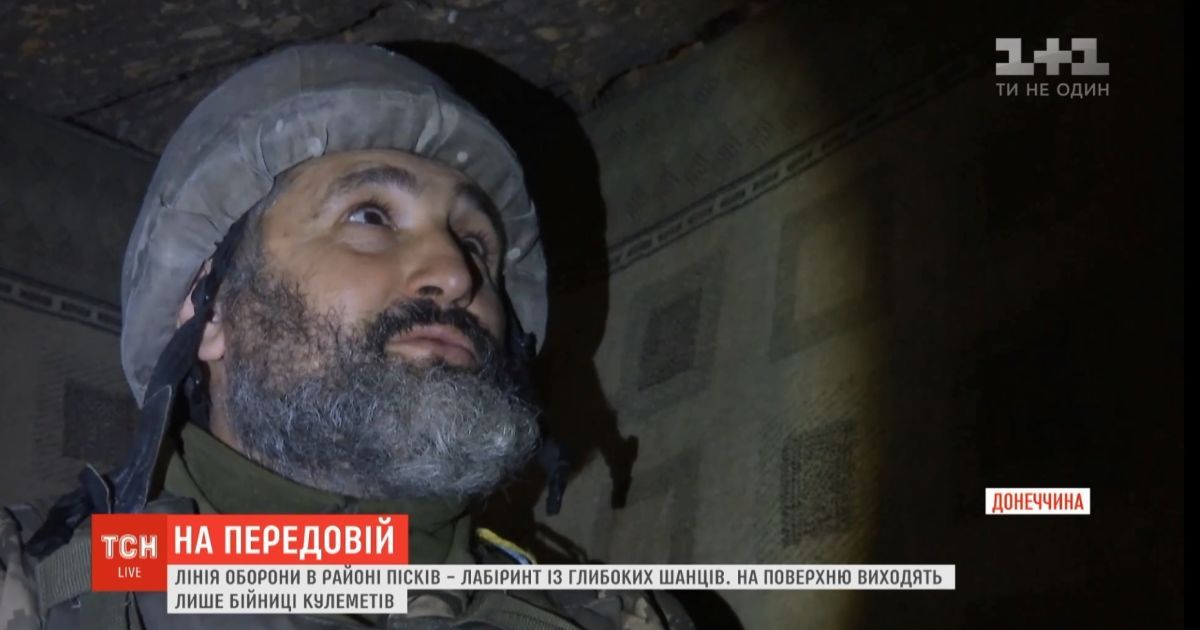 Біля Пісків оборону тримають священник і поет-репер