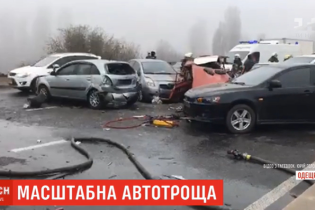 Под Одессой из-за тумана столкнулось более десятка авто. Есть пострадавшие