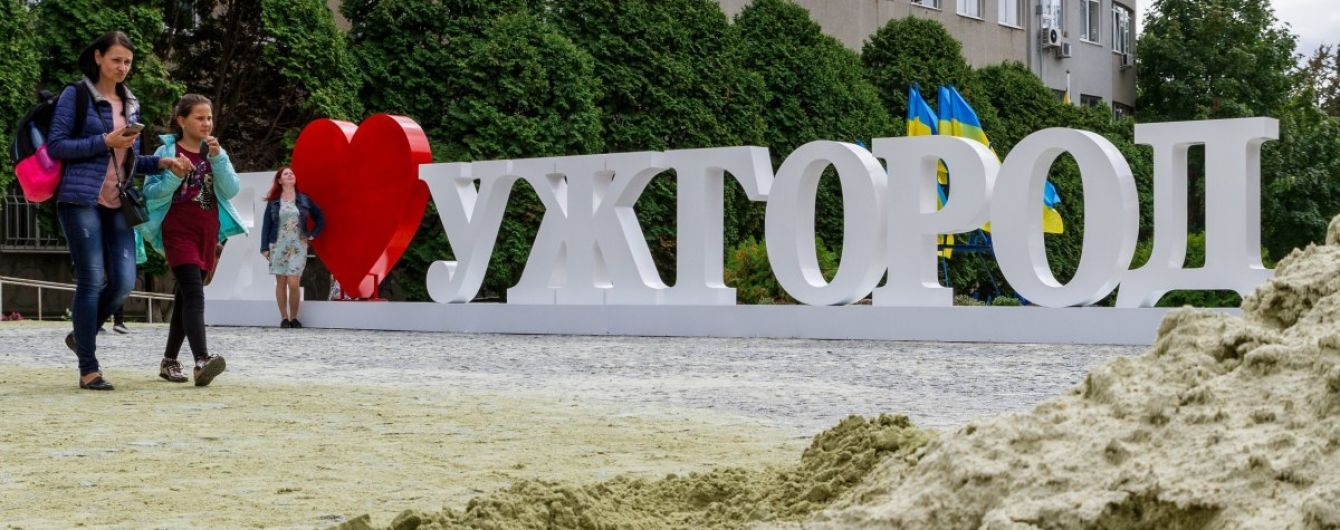 "Яка автономія? На Закарпатті 1,2 мільйона українців": посол Угорщини прокоментував заяви про сепаратизм в регіоні