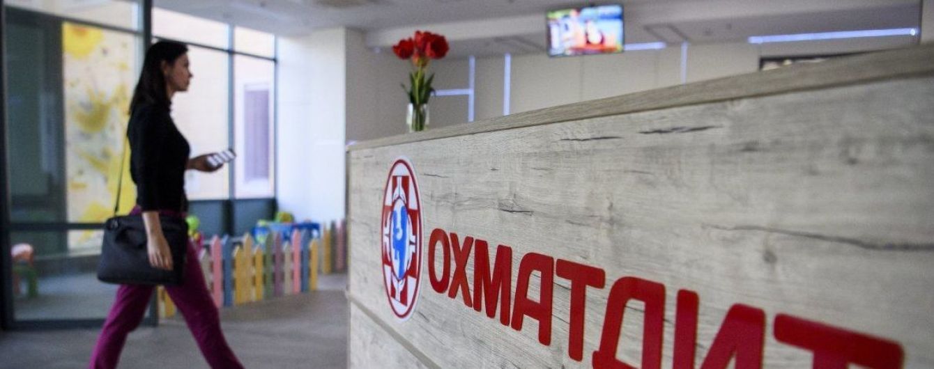 Зеленский подал в Раду неотложный законопроект о строительстве Охматдета