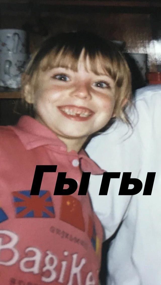 Надя Дорофеева