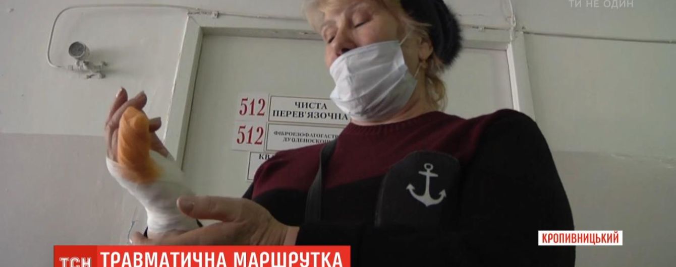 У Кропивницькому пенсіонерці відірвало пів пальця дверима маршрутки