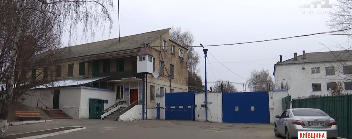В Украине планируют закрыть часть тюрем и создать частные СИЗО