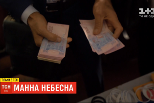 Спецпроект ТСН: как и почему украинцы ведутся на коварные крючки тренеров успеха и отдают последние деньги