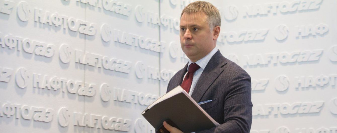 В "Нафтогазе" объяснили, почему Украина и Россия провели газовые переговоры без Еврокомиссии