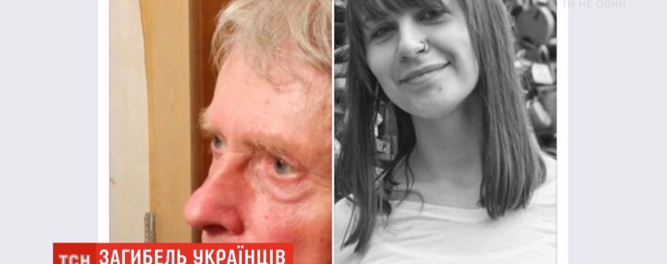 У Словаччині під час зборів загинуло двоє українських альпіністів: що відомо про загиблих