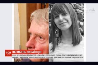 В Словакии во время сборов погибли двое украинских альпинистов: что известно о погибших
