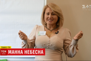 Манна небесна. Де навчають коучів та чим відрізняється справжній наставник від шарлатана