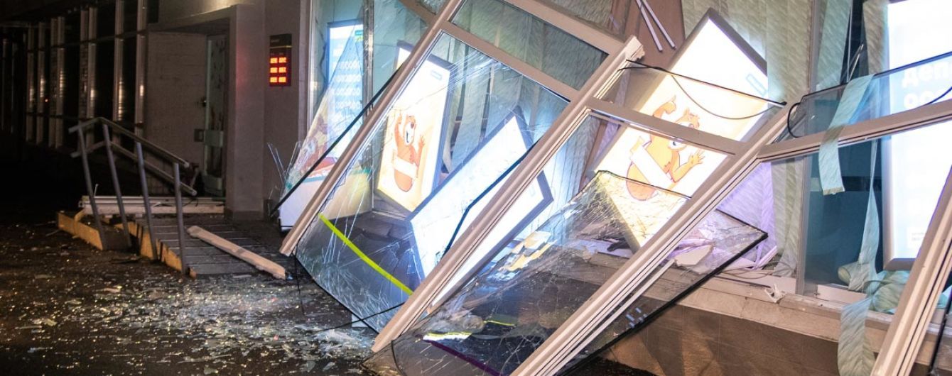 "Гроші повилітали на вулицю". У Києві невідомі підірвали відділення "Ощадбанку"