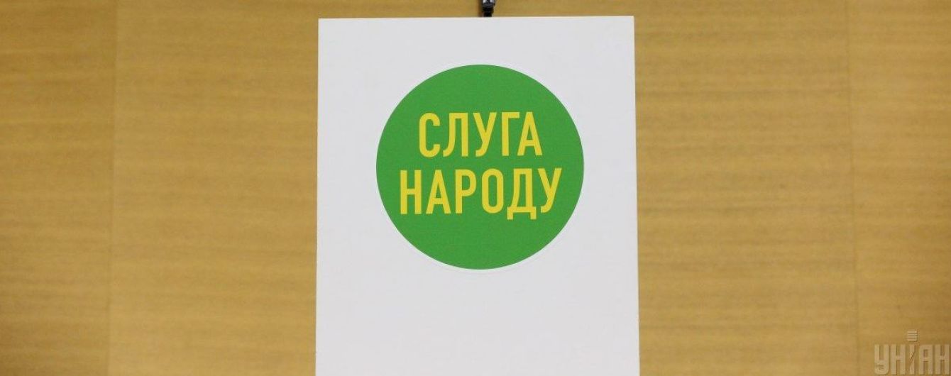 НАБУ порушило справу проти депутатів "Слуги народу" через можливі доплати "в конвертах" – нардеп
