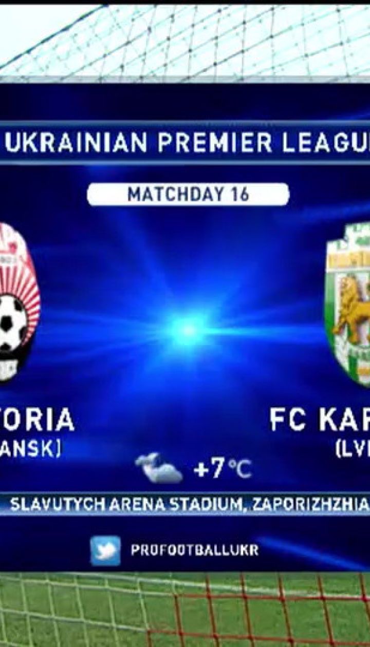 Зоря - Карпати - 2:0. Огляд матчу