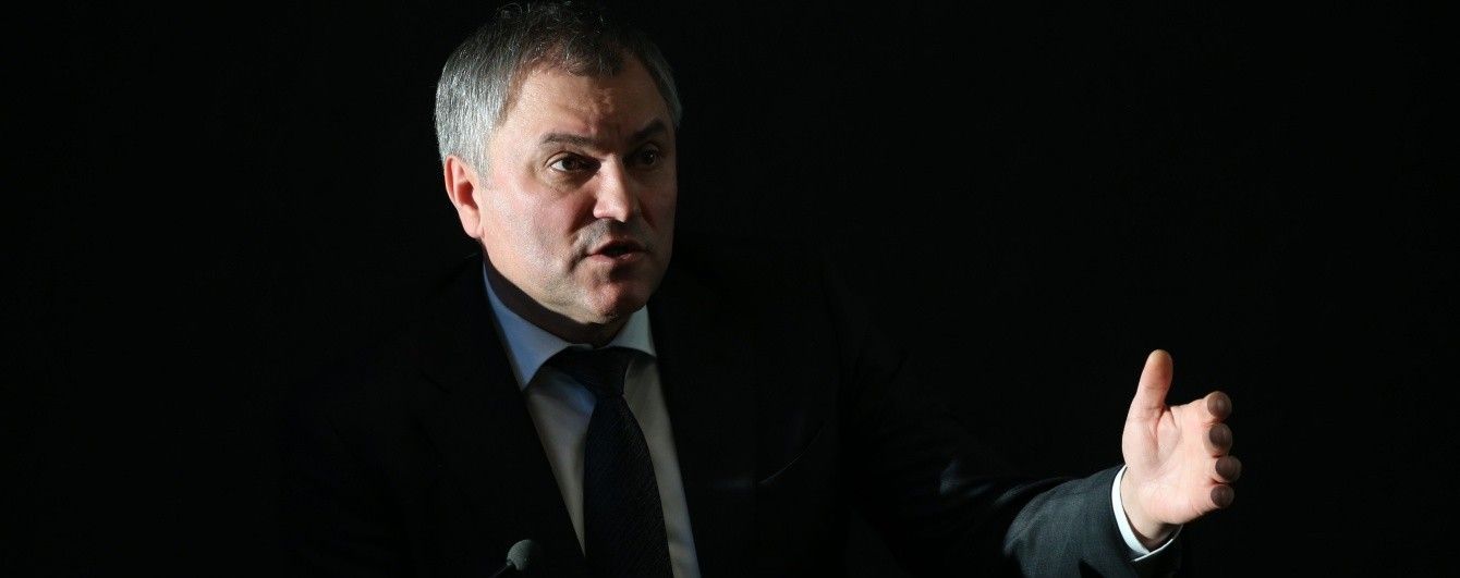 После скандала на форуме ООН глава Госдумы РФ пригрозил Украине "отделением нескольких областей"