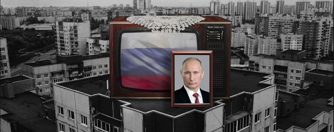 Формула российского патриотизма