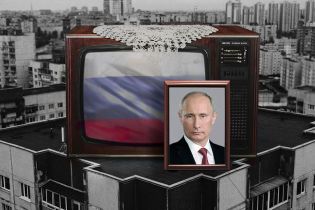 Формула российского патриотизма