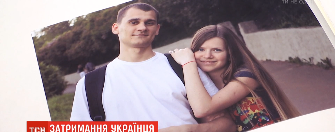 В Таиланде во время свадебного путешествия задержали украинца, которого обвиняют США в мошенничестве