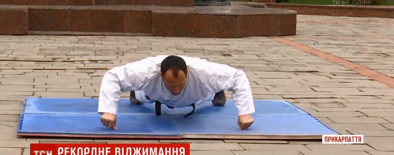 Професійний каратист встановив рекорд України з відтискань, до якого ішов 18 років