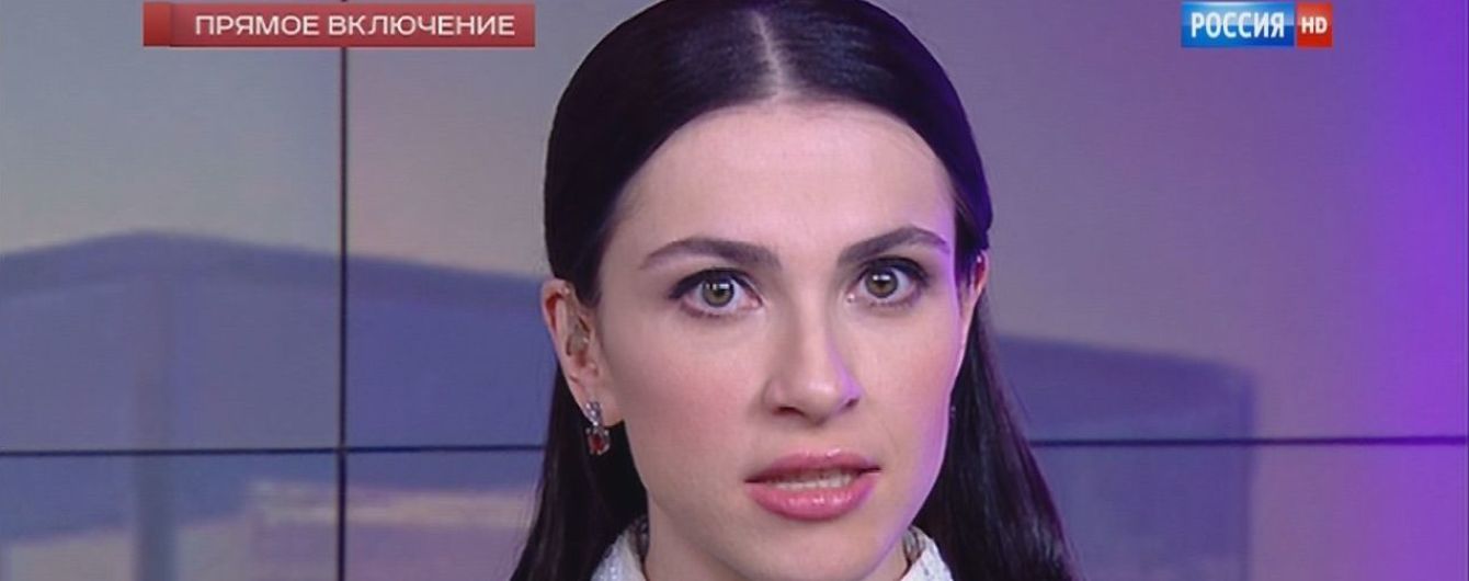 Кремлівські медіа повидаляли новини зі згадуванням розслідування про елітне майно телеведучої
