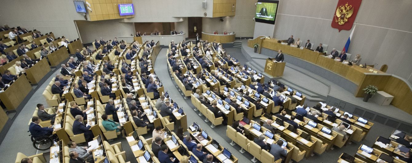 Угорські парламентарі просять РФ "об'єднати зусилля для захисту прав нацменшин в Україні" – спікер Держдуми