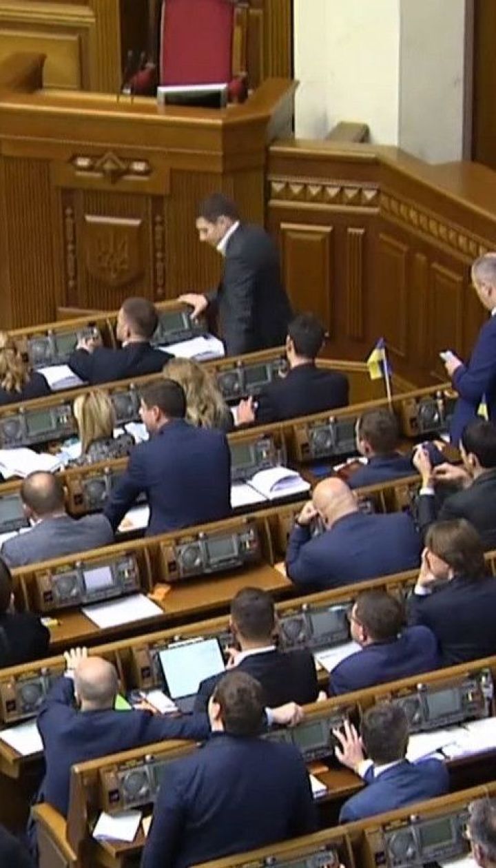 Верховна Рада проголосувала за оновлення ДБР